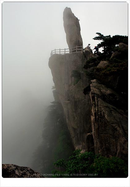 Huangshan Mountain Pictures | China Pictures