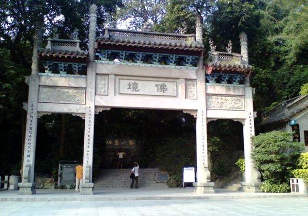 Guangzhou Baiyun Mountain Pictures, Guangzhou-China