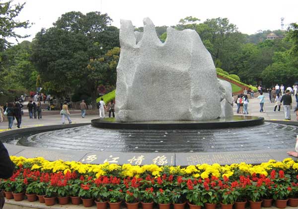 Guangzhou-Baiyun-Mountain-Pictures, China-Tour, China-Travel