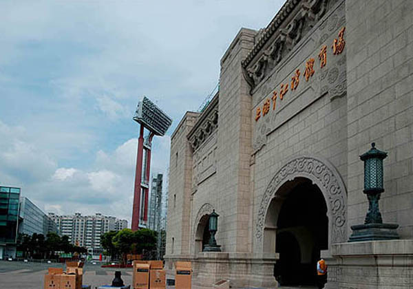 Jiangwan Gymnasium
