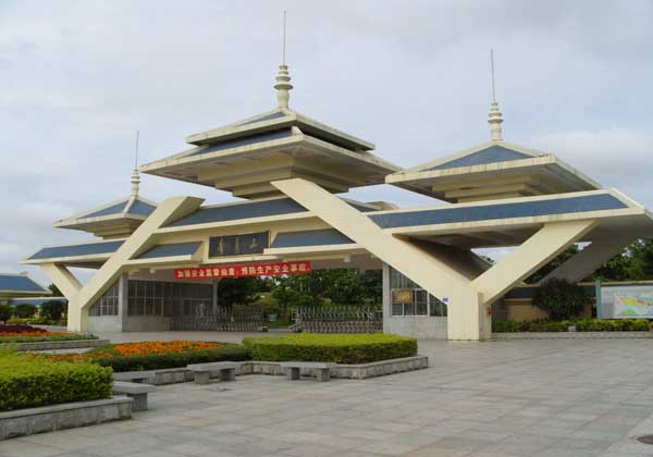 China Tour, Guilin Pictures, Nanning Qingxiu Mountain