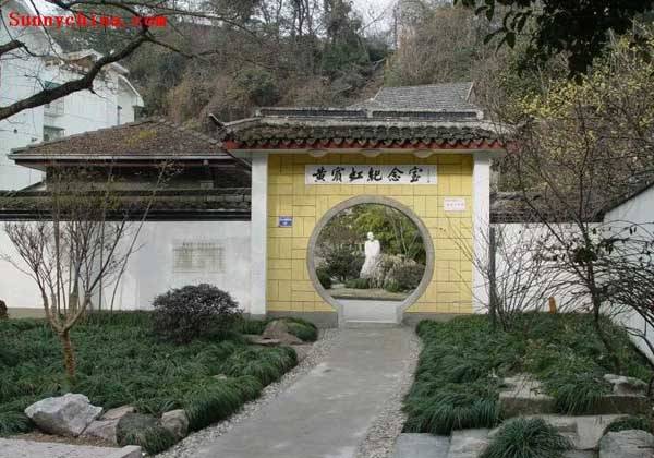 Memorial museum of Huang Binhong Pictures, Hangzhou Tours Memorial museum of Huang Binhong Pictures, Hangzhou Tours