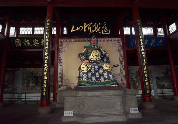Yue Fei Temple, Hangzhou China, Hangzhou Travel
