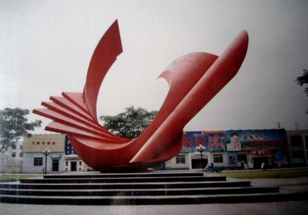 TangShan China