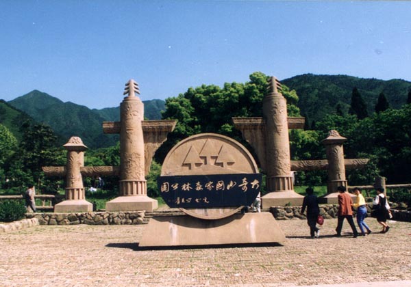 Hangzhou Daqi Mountain