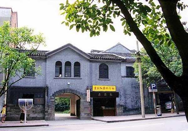 Chongqing Guiyuan Garden