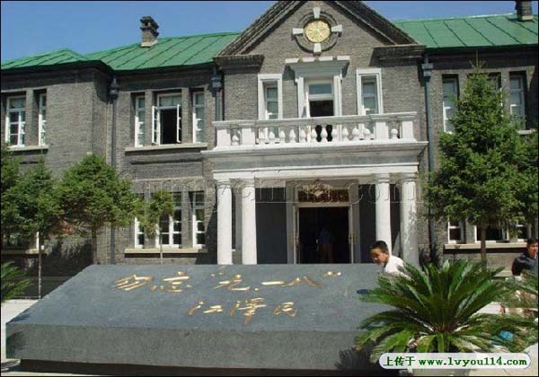 changchun-basilica-of-manchuria