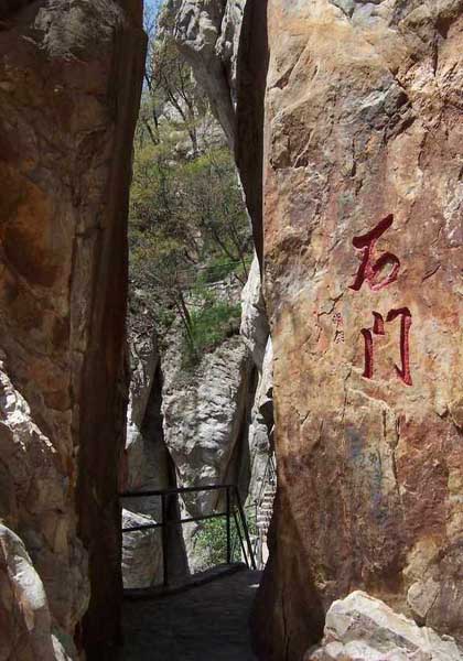 sanhuang-stronghold-tour
