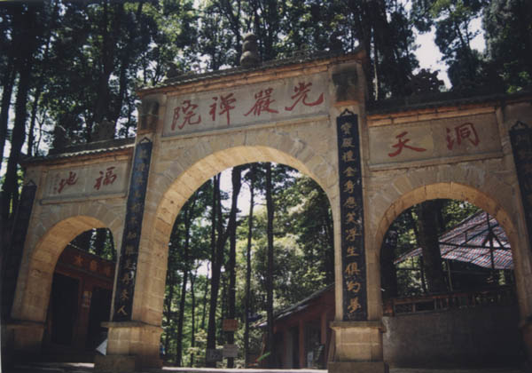 Chengdu China