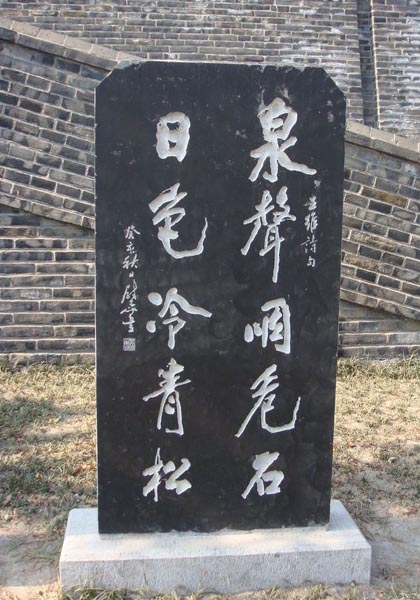 Mountain Tai Pictures of Dai Temple