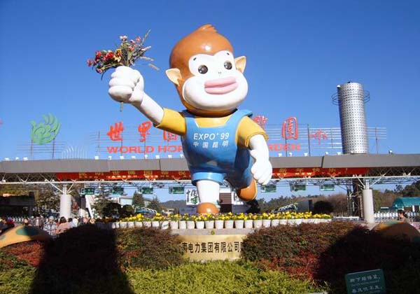china-pictures-of-kunming