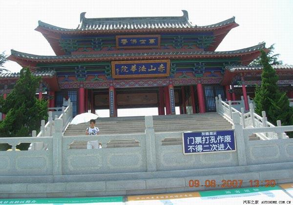 chishan-fahua-temple-weihai-pictures