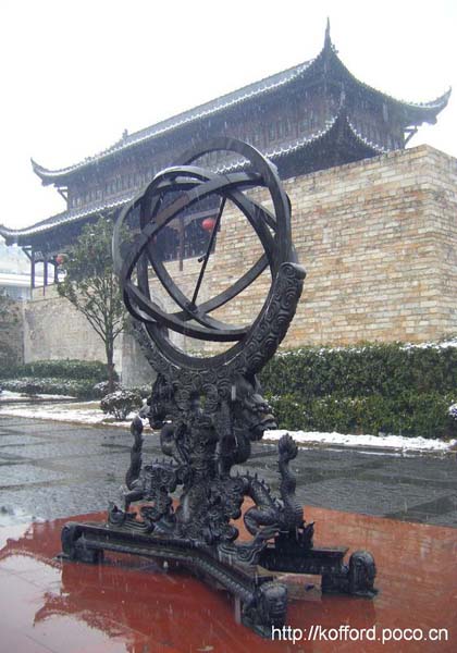 yichun-pictures-of-observatory