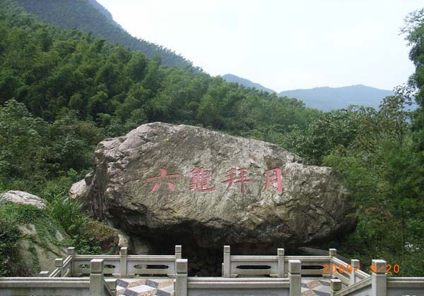 yichun-travel-of-moon-mountain