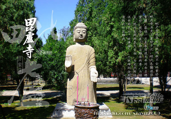bee-loo-si-temple-pictures