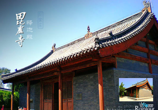bee-loo-si-temple
