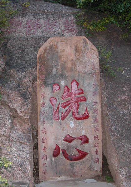 Zhangjiakou Chicheng Hot Spring