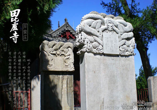 china-pictures-of-bee-loo-si-temple