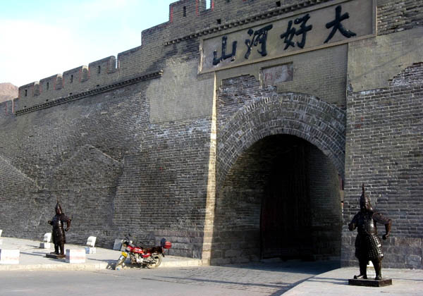 dajing-gate-jin-zhangjiakou