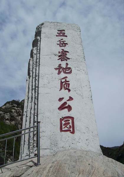 five-high-mountain-village