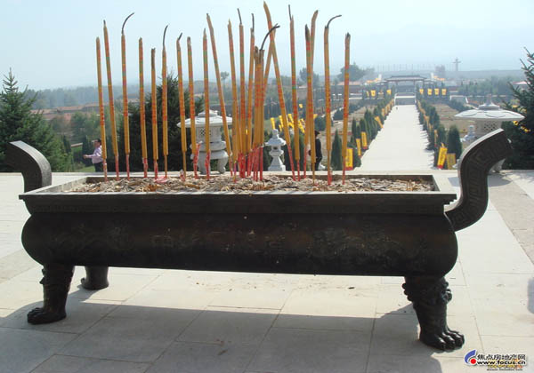 huangdi town tour