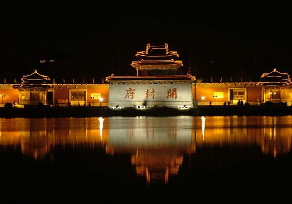 kaifeng