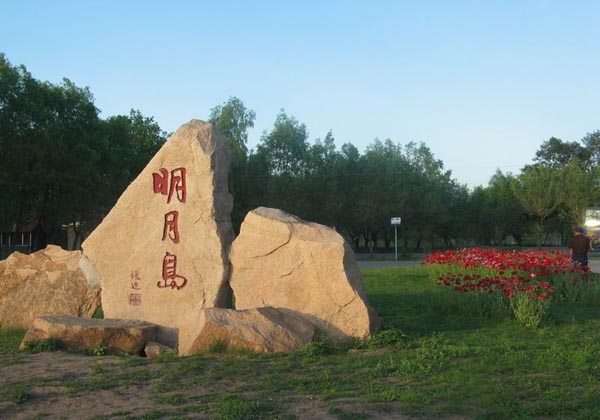 Qiqihar China