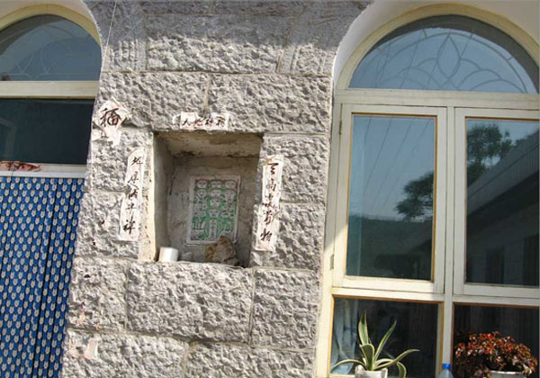 shijiazhuang stone village pictures