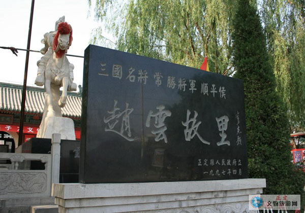 shijiazhuang zhaoyun monastery travel