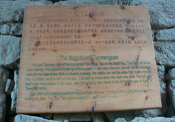 the old ways of qinhuang pictures