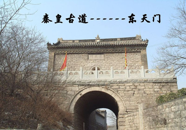 the old ways of qinhuang