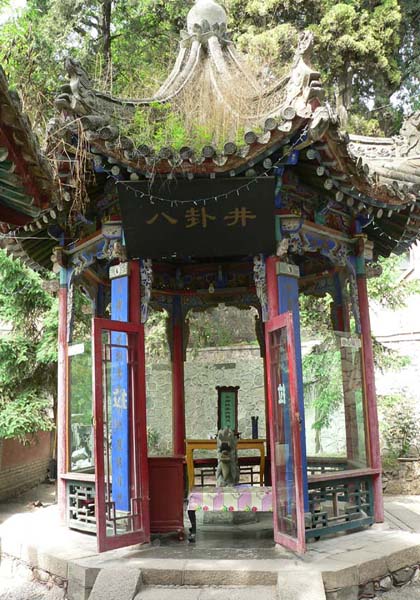 yuquan well