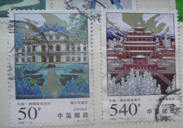 puning temple stamps