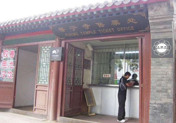 puyou-temple-pictures