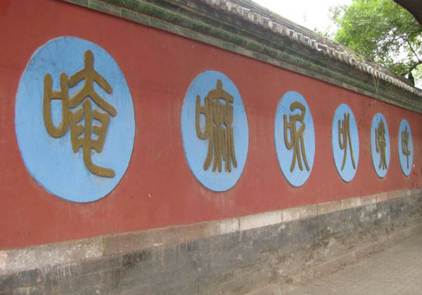puyou-temple-tours