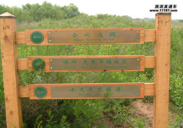 bodhi-island-in-tangshan,tangshan travel, china travel