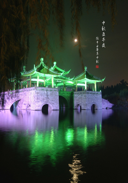 dachengshan-park, tangshan travel