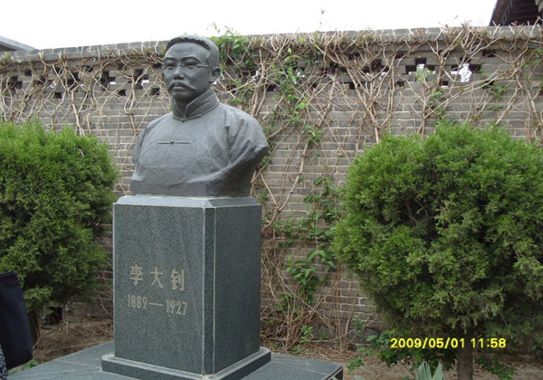 lidazhao-former-residence,tangshan travel, china travel lidazhao-former-residence,tangshan travel, china travel