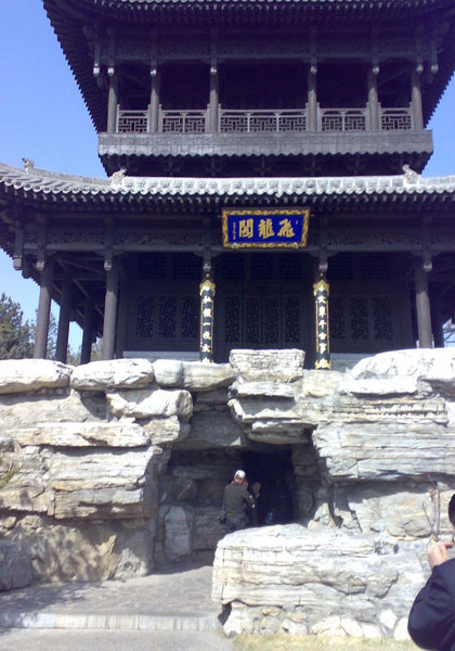 china-pictures, china tour