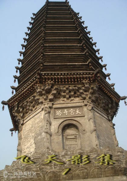 china-travel-tiangongsi-tower, china pictures