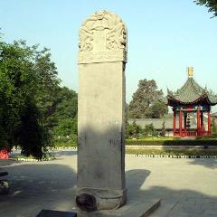 Huaqing Hot Springs